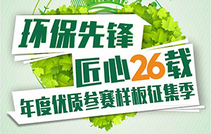 春季裝修這么多好處，26年裝企再放意外大招，接住！