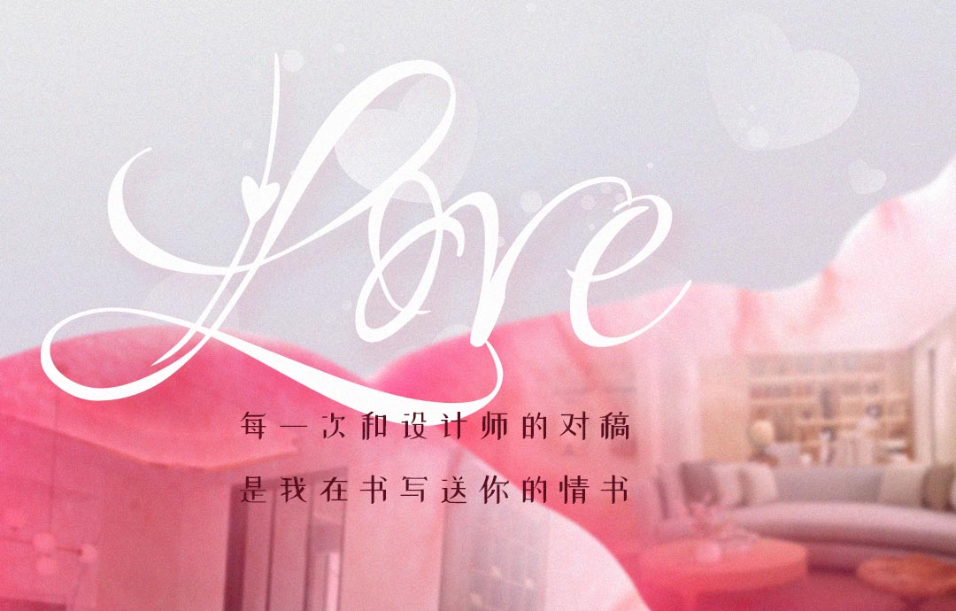 今天情人節(jié)，這份禮物我準(zhǔn)備了很久...