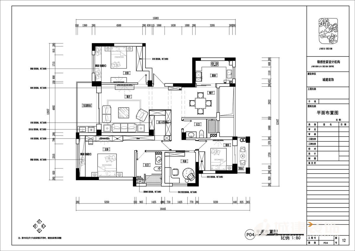1557389518796085.jpg 金色黎明37-1-201平面175方.jpg